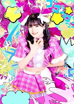 Mioka Toyama